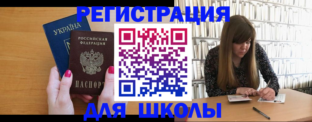 где прописаться в Жирновске