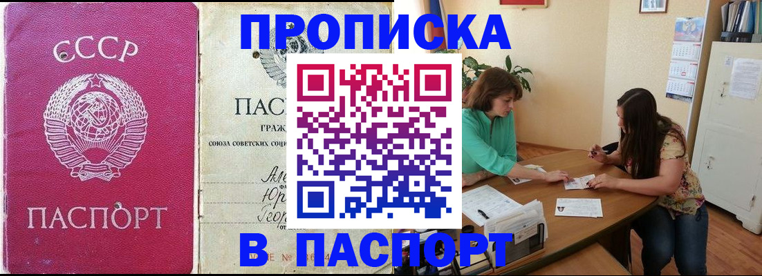 регистрация для дет. сада в Жирновске