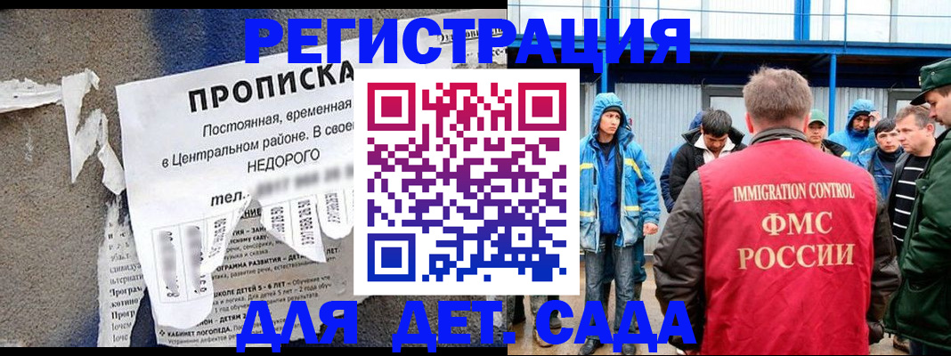 пропишу в квартире в Жирновске